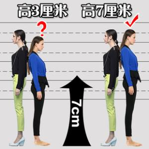 成年人怎样才能再长高5厘米