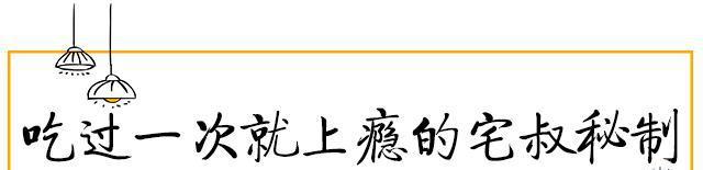 全昆明“C”位出道的“不正经”炸洋芋，老昆明人都未曾吃过！