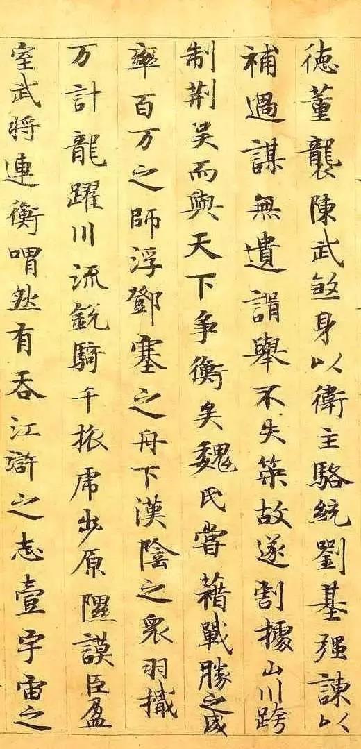 古代无名抄书匠人的绝美书法：令中书协会员汗颜羞愧、