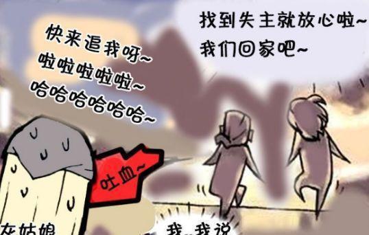 搞笑漫画：王子寻找水晶鞋的主人，结果总不按照剧情走！