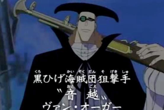 海贼王里一共出现过多少个人物？我来为你盘点~（一）