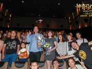 《神奇马戏团》展映掌声长达3分钟 获封今夏最赞合家欢电影