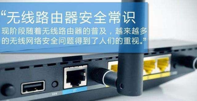 没有wifi断网了不用怕, 现在一招就能让你破解邻居wifi