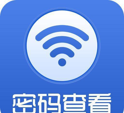 没有wifi断网了不用怕, 现在一招就能让你破解邻居wifi