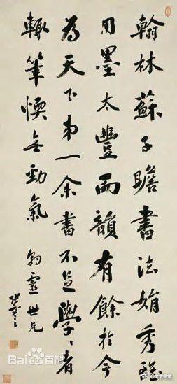 历史今日】1926年年7月17日辛亥元勋，唯一的状元实业家张謇逝世