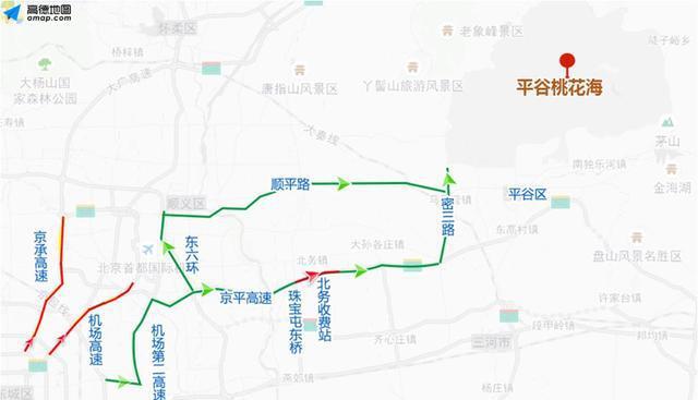 北京交管部门发布劳动节假期和下周交通预测预报及重点出行提示