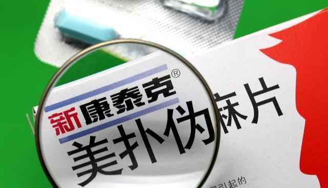 家长注意：这几款常用药禁止再给儿童使用！