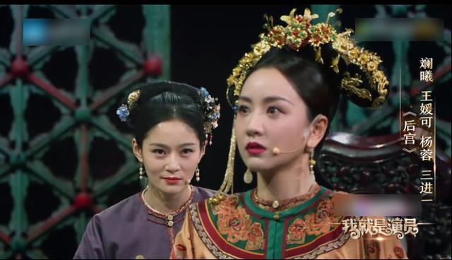 杨蓉险胜王媛可被质疑，更让人不忍的是大龄女星的少女危机