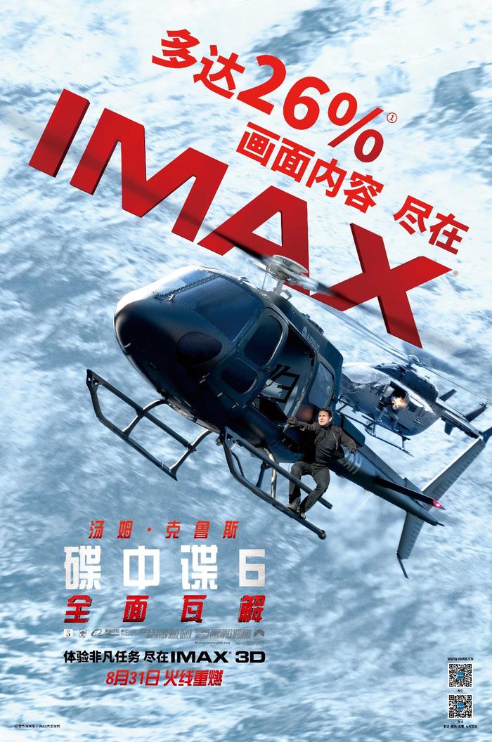证明你的勇气