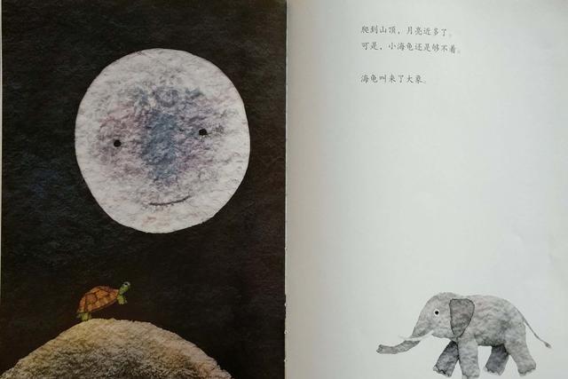 《月亮的味道》：你真的会讲绘本吗？这样讲故事让孩子回味无穷