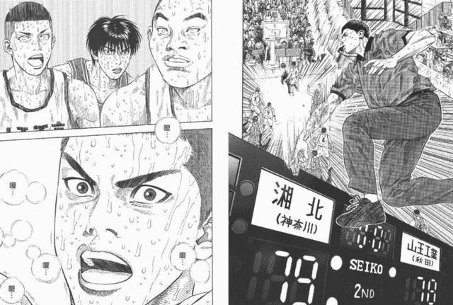 震撼！《SLAMDUNK灌篮高手》再次归来登上了报纸头版