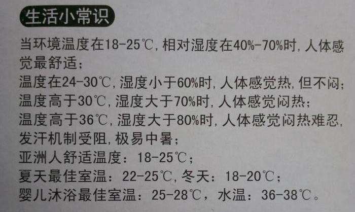 四川省最宜居的地方，无论冬天还是夏天温度均在20度左右！