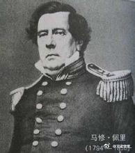 【历史今日】1853年7月8日美国佩里强闯日本，黑船开国事件