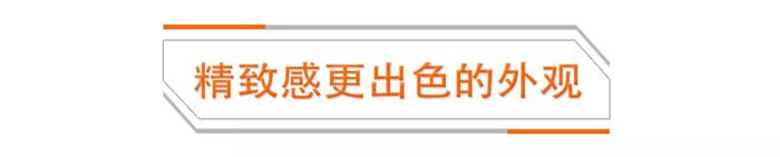 增配、降价还送保养，传祺GS4要夺下中国SUV“老大”的位置？