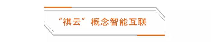 增配、降价还送保养，传祺GS4要夺下中国SUV“老大”的位置？