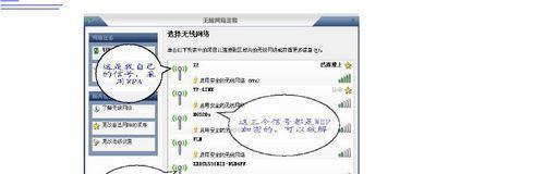 没有wifi断网了不用怕, 现在一招就能让你破解邻居wifi