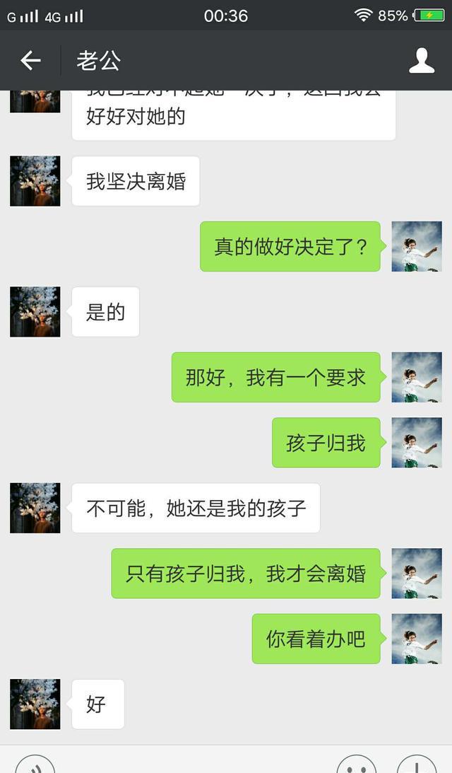 我成全你们，离婚吧，我太累了