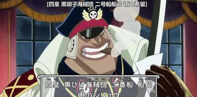 海贼王里一共出现过多少个人物？我来为你盘点~（一）