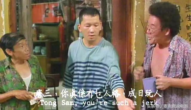 他身形短小却是香港娱乐圈真正的巨人，曾提携刘德华首次出演电影