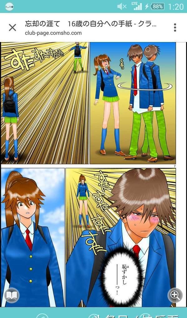 漫画家批《你的名字》不够污，网友评论是亮点