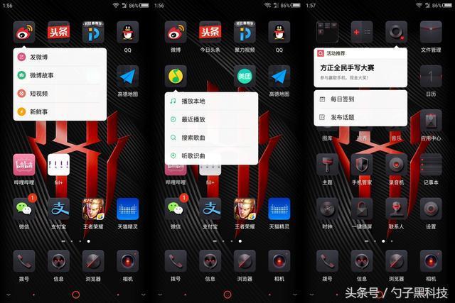 “虽为电竞而生，但却不忘初心！”RedMagic OS体验篇