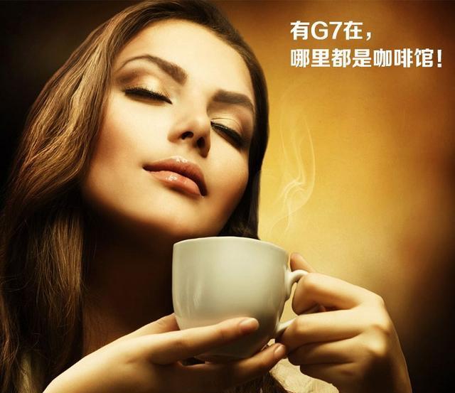 浓香四溢 沁人心脾，G7速溶咖啡随时随地领略越南咖啡的香浓魅力