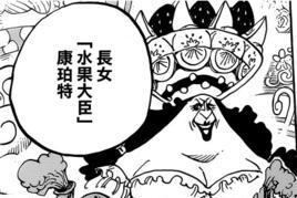 海贼王里一共出现过多少个人物？我来为你盘点~（一）