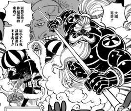 海贼王里一共出现过多少个人物？我来为你盘点~（一）