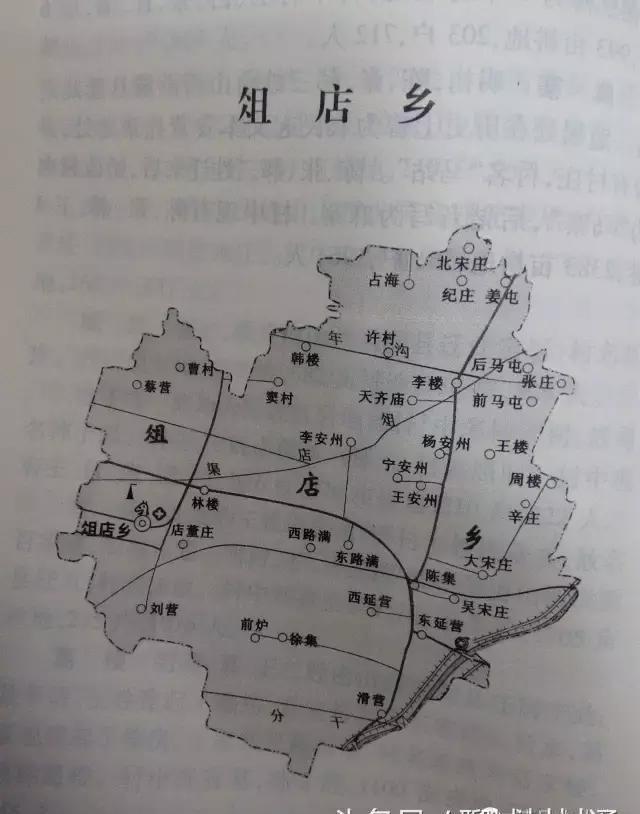 聊城莘县俎店乡，33 个村建村史、姓氏、村名由来简介……