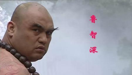 水浒十大战将武力排名, 王进第二, 武松第八