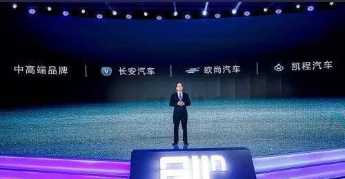 长安总裁：长安汽车决定3年后进军欧美市场
