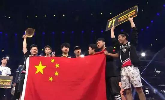 「绝地求生」全球邀请赛OMG夺冠 蓝洞媒体不识Faker？