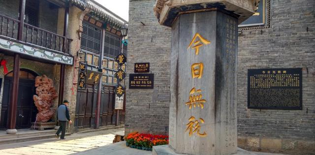 淄博周村古商城，值得一去的地方