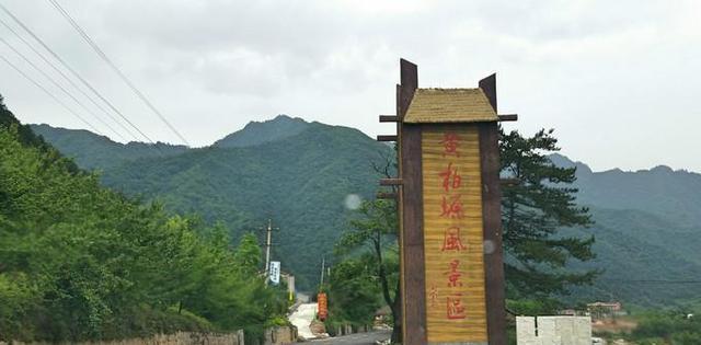 太洋公路, 穿越秦岭避暑之路, 沿途景色介绍