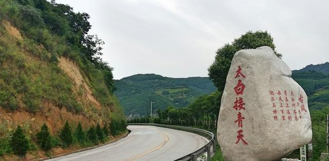 太洋公路, 穿越秦岭避暑之路, 沿途景色介绍