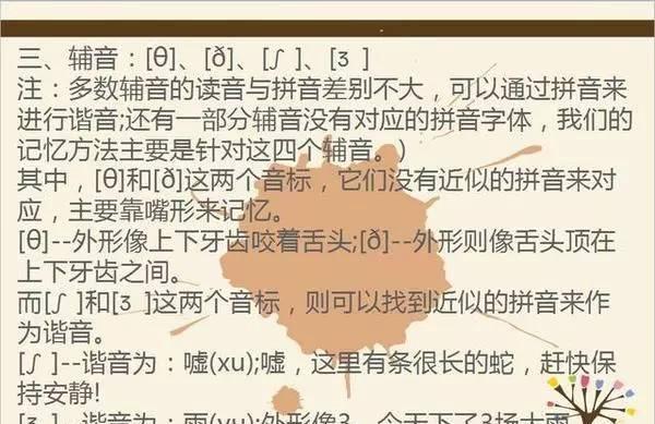 天津小学1-6年级英语语法+用法总结，孩子能看明白就行！