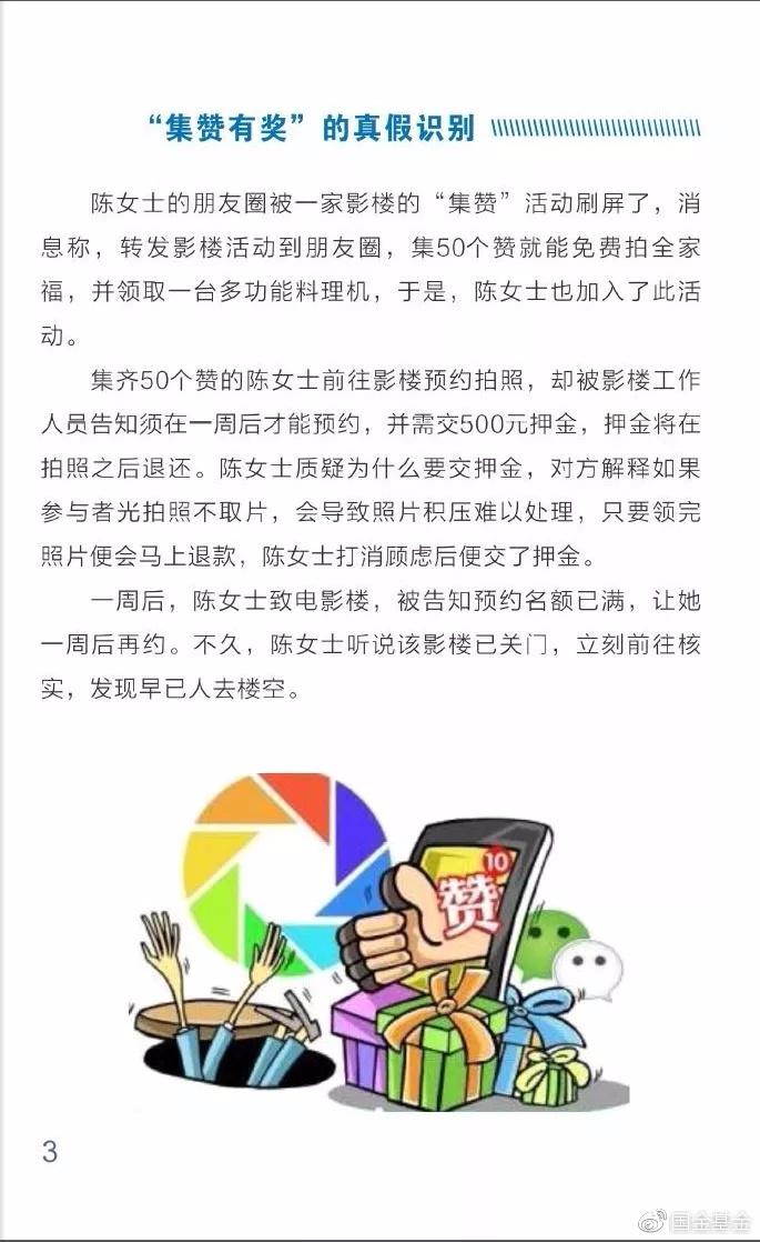 2018年国家网络安全宣传周：网络安全，一路随行