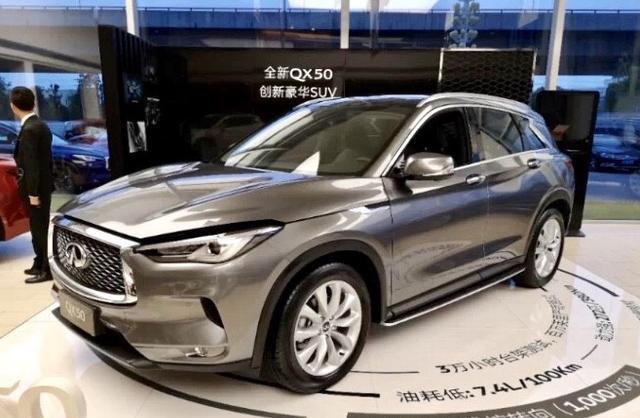 英菲尼迪全新QX50到店实拍，同级别市场竞争力分析