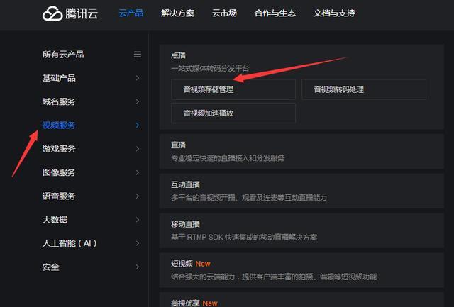 如何利用DEDECMS创建个性化的彩色标签云？  第1张