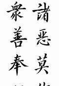 易经64卦之雷山小过 三思而行，不可过激