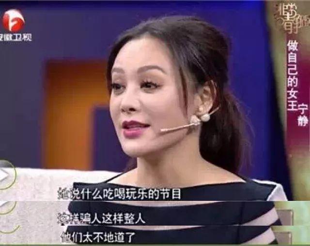 宁静怒怼演变成乌龙事件，她还是一如既往地敢说敢言啊！