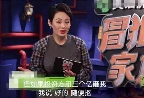 宁静怒怼演变成乌龙事件，她还是一如既往地敢说敢言啊！