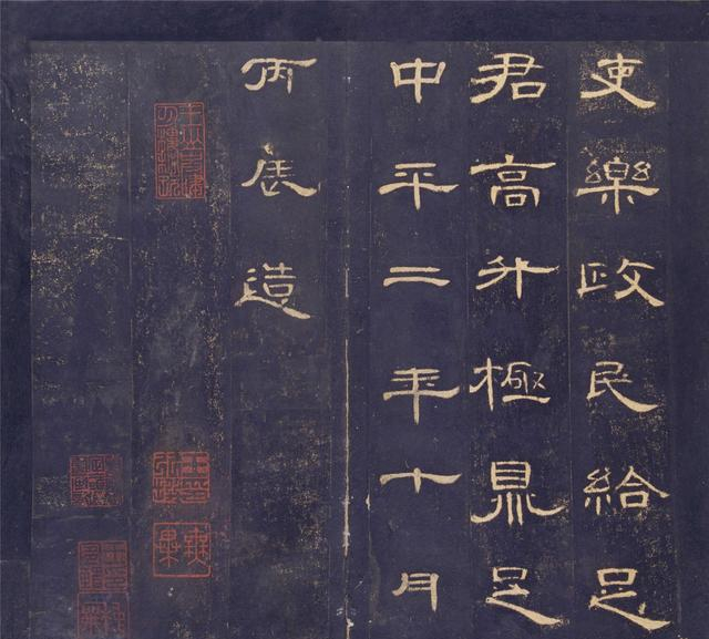 最初拓曹全碑 隷書 書道 法帖 原色 原寸 精印拓本 大型本 豪华