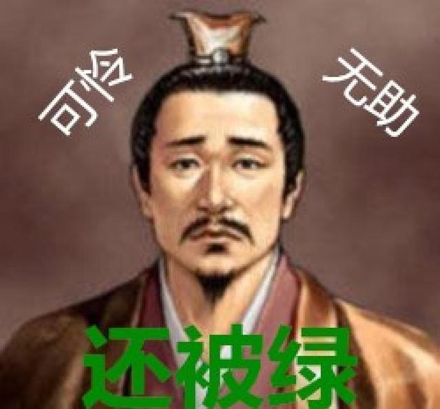 盘点古代的绿帽奴皇帝：老婆小妾出轨自己美滋滋