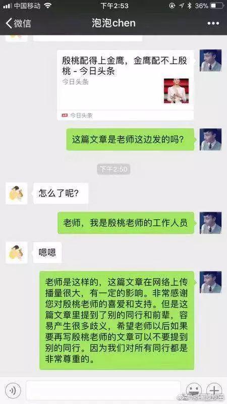 宁静怒怼演变成乌龙事件，她还是一如既往地敢说敢言啊！