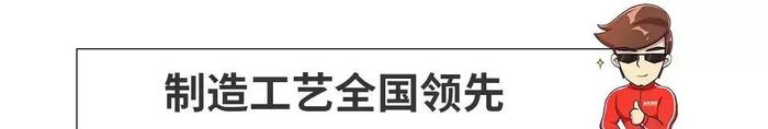 这款全新合资紧凑SUV，敢卖11万我就敢买！