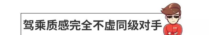 这款全新合资紧凑SUV，敢卖11万我就敢买！