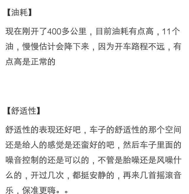 被38号车评力捧的宝沃BX5到底怎么样