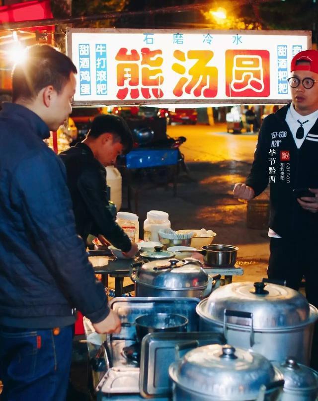 贵州黔西那些未消失的小吃老店，你未必知道的美味！