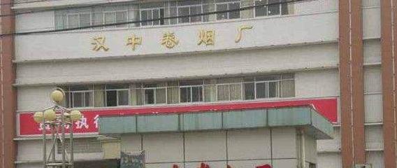 汉中卷烟厂又出《公主》牌香烟, 你还买吗?